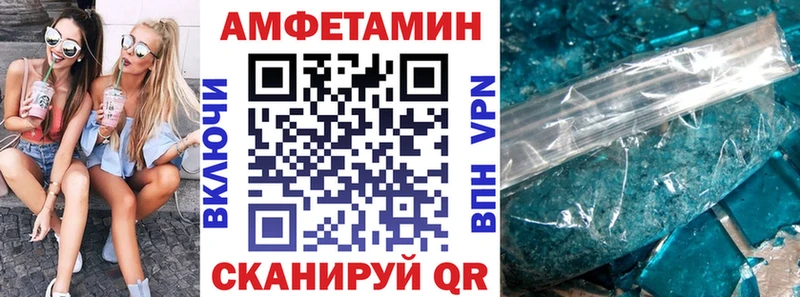 Amphetamine 98%  Жигулёвск 