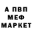 Метадон VHQ Oktamonga