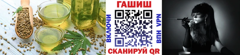 Печенье с ТГК конопля Жигулёвск