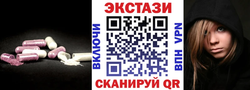 закладки  Жигулёвск  Экстази 250 мг 