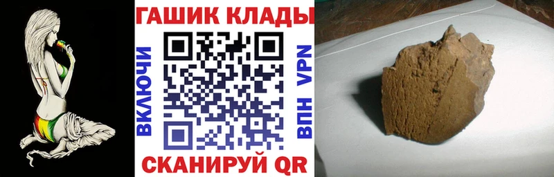 мега ONION  купить  сайты  Жигулёвск  ГАШИШ 40% ТГК 