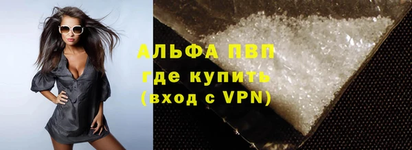 скорость mdpv Алексеевка