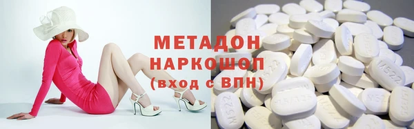 скорость mdpv Алексеевка