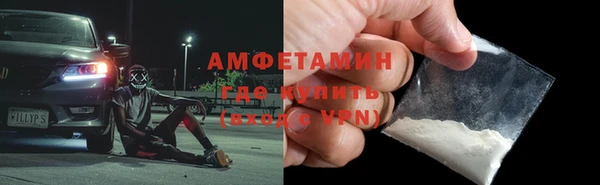 скорость mdpv Алексеевка