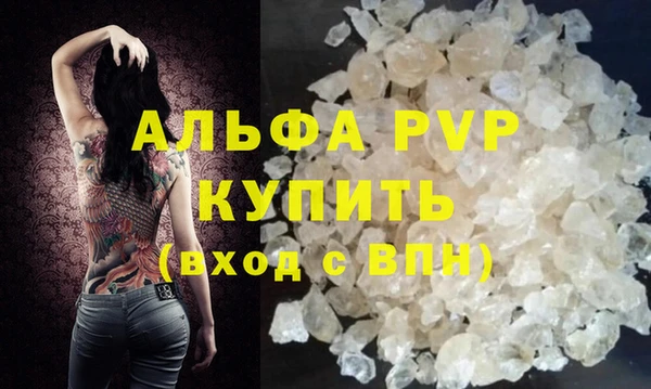 твердый Алексин