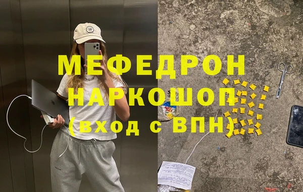 скорость mdpv Алексеевка