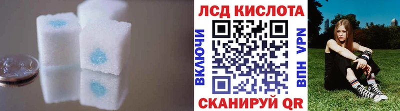 Лсд 25 экстази кислота  Жигулёвск 