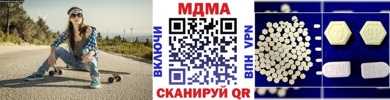 МДМА кристаллы  где найти   мориарти официальный сайт  Жигулёвск  MEGA маркетплейс 
