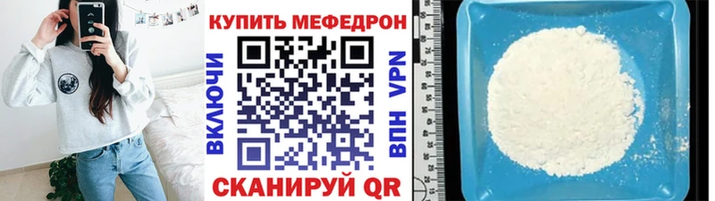 МЯУ-МЯУ мука  хочу   KRAKEN ONION  Жигулёвск 