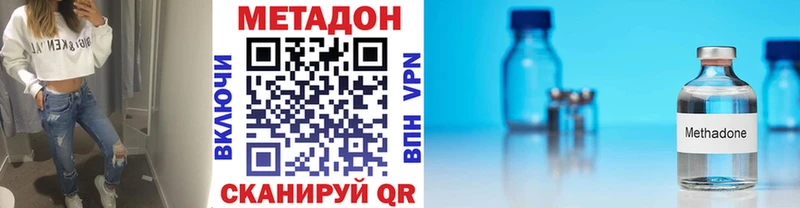 купить закладку  ссылка на мегу tor  МЕТАДОН мёд  Жигулёвск 