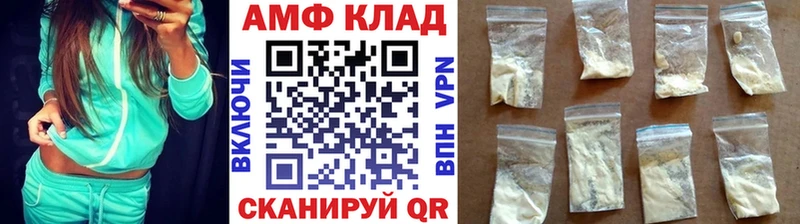 mega вход  Жигулёвск  Первитин витя 