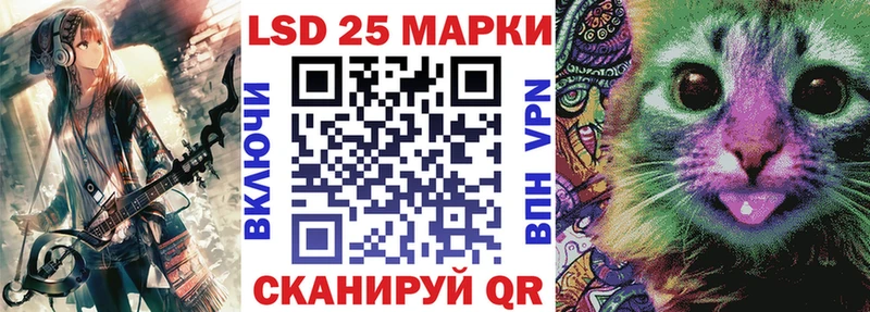 Марки 25I-NBOMe 1500мкг  Жигулёвск 