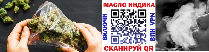 Дистиллят ТГК гашишное масло  Жигулёвск 
