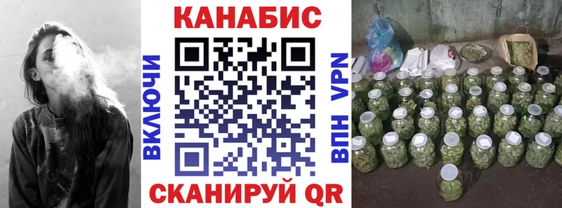 Канабис Ganja  ОМГ ОМГ сайт  Жигулёвск  купить закладку 